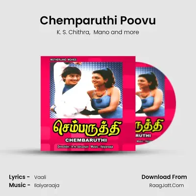 Chemparuthi Poovu MP3 Song by K. S. Chithra Cover
