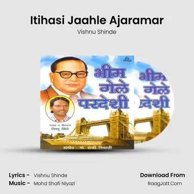 Itihasi Jaahle Ajaramar MP3 Song by Vishnu Shinde Cover