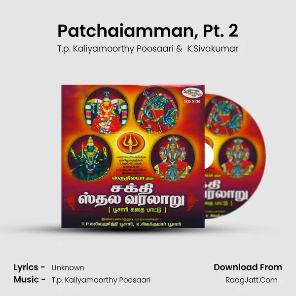 Patchaiamman, Pt. 2 mp3 song