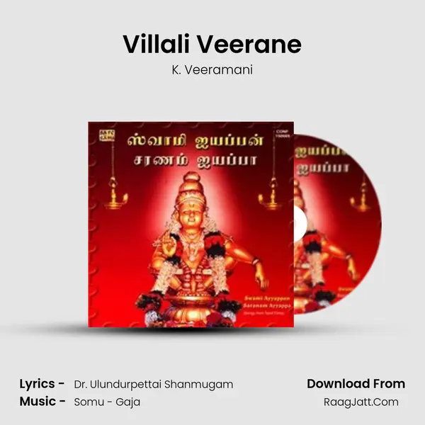 Villali Veerane MP3 Song by K. Veeramani Cover