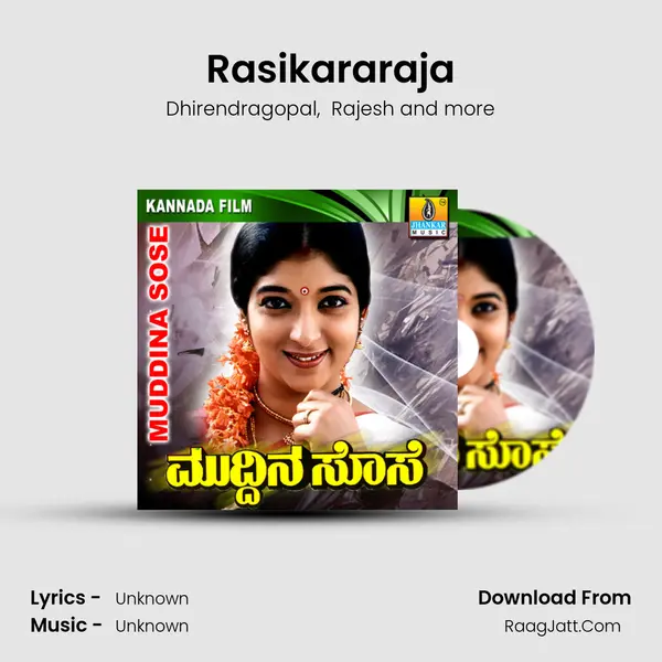 Rasikararaja MP3 Song by Dhirendragopal Cover
