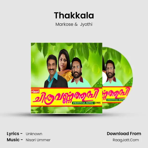 Thakkala MP3 Song by Markose Cover