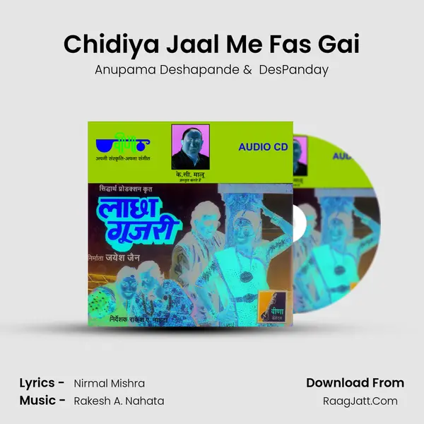 Chidiya Jaal Me Fas Gai MP3 Song by Anupama Deshapande Cover