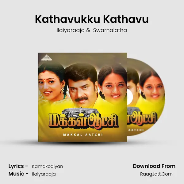 Kathavukku Kathavu MP3 Song by Ilaiyaraaja Cover