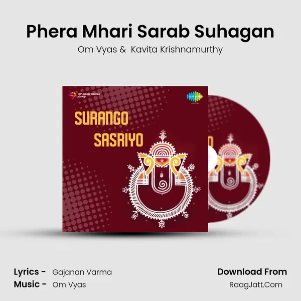 Phera Mhari Sarab Suhagan MP3 Song by Om Vyas Cover