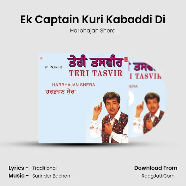 Ek Captain Kuri Kabaddi Di MP3 Song by Harbhajan Shera Cover