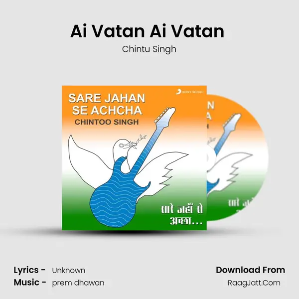 Ai Vatan Ai Vatan (From The Film 
