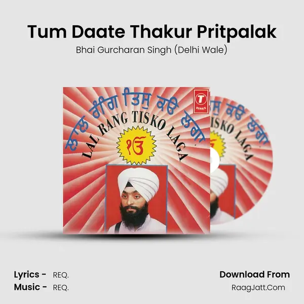 Tum Daate Thakur Pritpalak MP3 Song by Bhai Gurcharan Singh (Delhi Wale) Cover