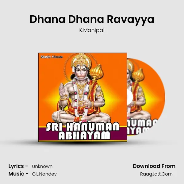 Dhana Dhana Ravayya MP3 Song by K.Mahipal Cover