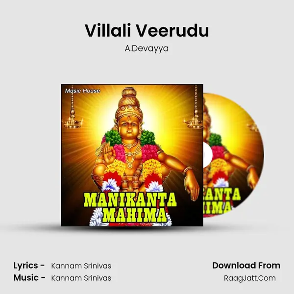 Villali Veerudu MP3 Song by A.Devayya Cover