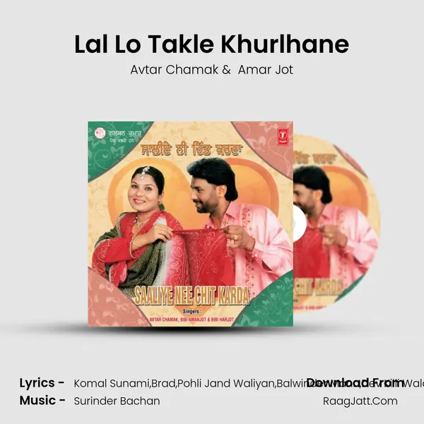Lal Lo Takle Khurlhane MP3 Song by Avtar Chamak Cover