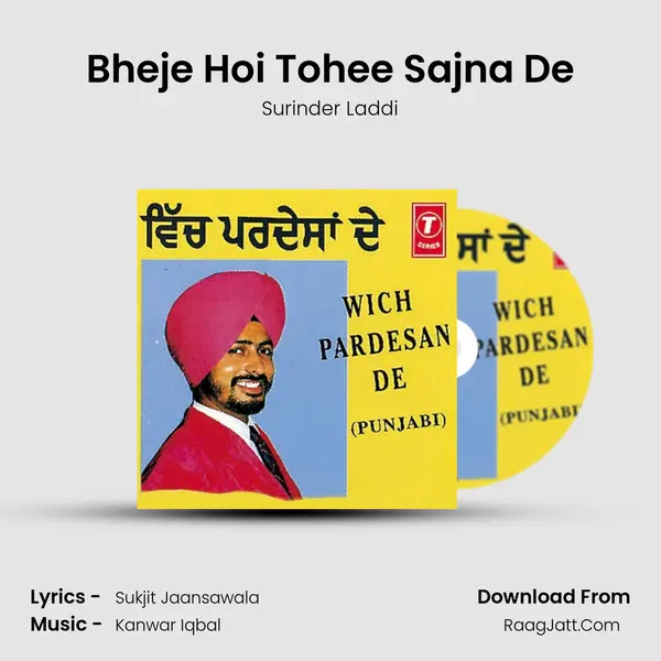 Bheje Hoi Tohee Sajna De MP3 Song by Surinder Laddi Cover
