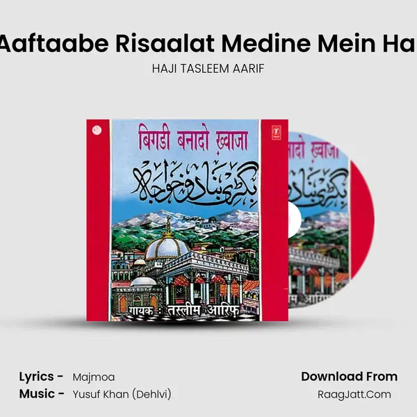 Aaftaabe Risaalat Medine Mein Hai MP3 Song by HAJI TASLEEM AARIF Cover