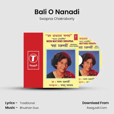 Bali O Nanadi MP3 Song by Swapna Chakraborty Cover
