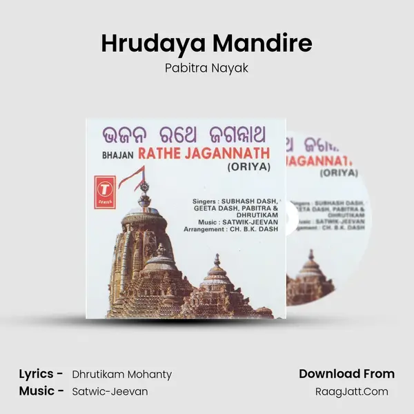 Hrudaya Mandire MP3 Song by Pabitra Nayak Cover