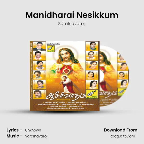Manidharai Nesikkum MP3 Song by Saralnavaroji Cover