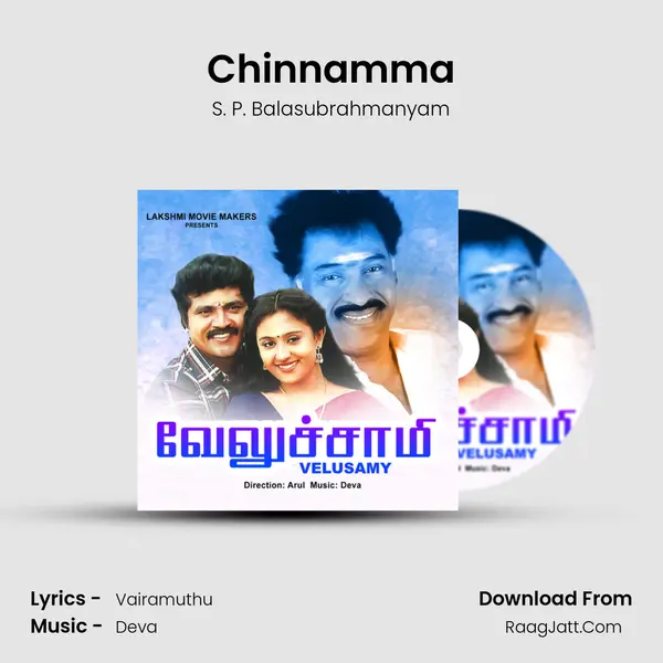 Chinnamma MP3 Song by S. P. Balasubrahmanyam Cover