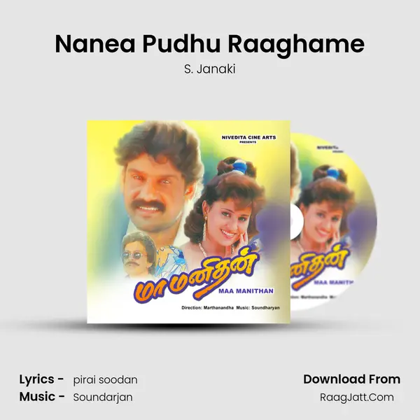 Nanea Pudhu Raaghame MP3 Song by S. Janaki Cover