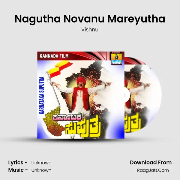 Nagutha Novanu Mareyutha MP3 Song by Vishnu Cover