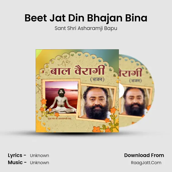 Beet Jat Din Bhajan Bina MP3 Song by Sant Shri Asharamji Bapu Cover