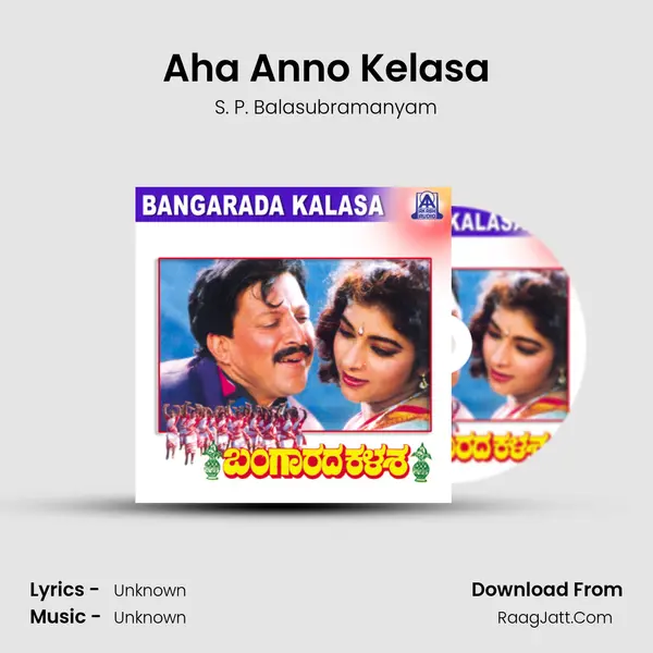 Aha Anno Kelasa MP3 Song by S. P. Balasubramanyam Cover