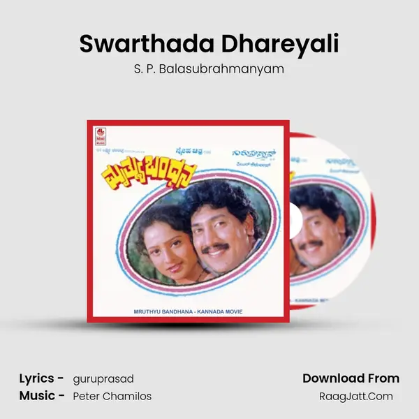 Swarthada Dhareyali MP3 Song by S. P. Balasubrahmanyam Cover