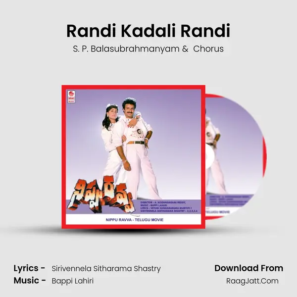 Randi Kadali Randi MP3 Song by S. P. Balasubrahmanyam Cover