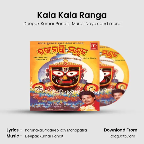 Kala Kala Ranga MP3 Song by Deepak Kumar Pandit Cover