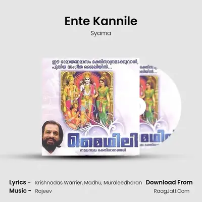 Ente Kannile MP3 Song by Syama Cover
