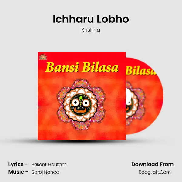 Ichharu Lobho MP3 Song by Krishna Cover