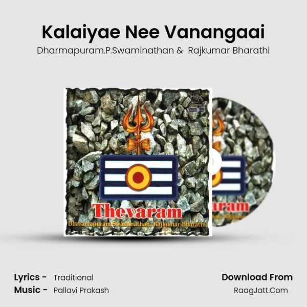 Kalaiyae Nee Vanangaai MP3 Song by Dharmapuram.P.Swaminathan Cover