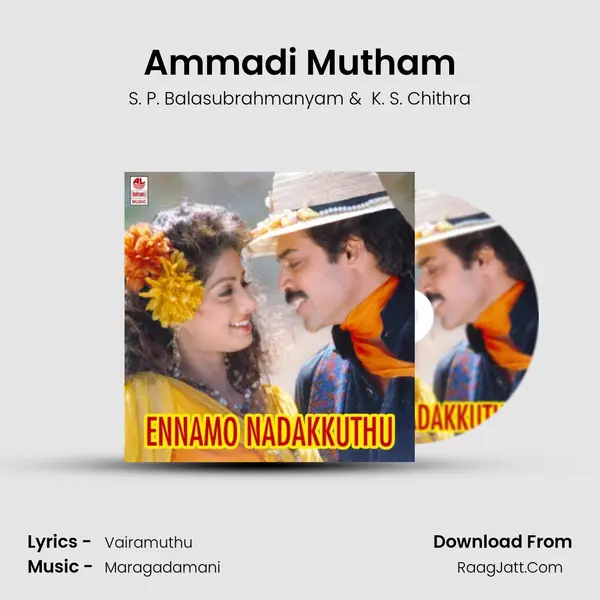 Ammadi Mutham MP3 Song by S. P. Balasubrahmanyam Cover