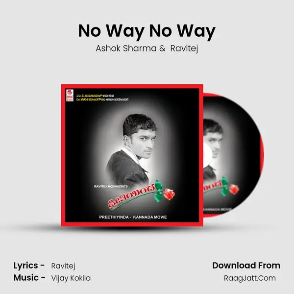No Way No Way MP3 Song by Ashok Sharma Cover