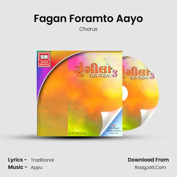 Fagan Foramto Aayo MP3 Song by Chorus Cover