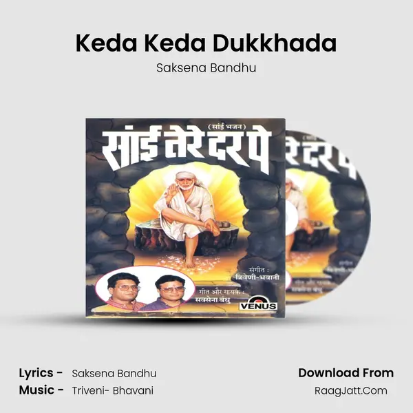 Keda Keda Dukkhada MP3 Song by Saksena Bandhu Cover