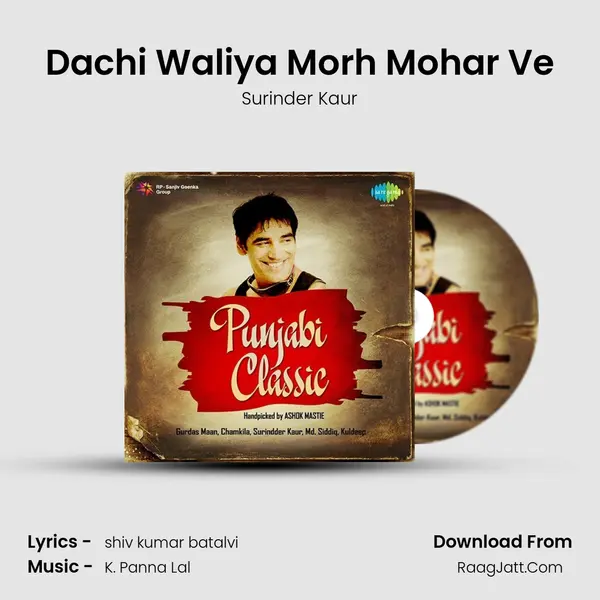 Dachi Waliya Morh Mohar Ve MP3 Song by Surinder Kaur Cover
