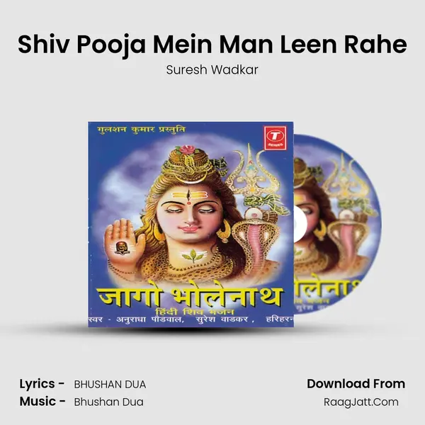 Shiv Pooja Mein Man Leen Rahe MP3 Song by Suresh Wadkar Cover