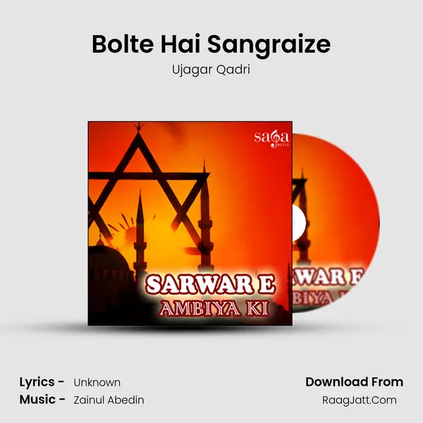 Bolte Hai Sangraize MP3 Song by Ujagar Qadri Cover