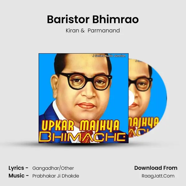 Baristor Bhimrao MP3 Song by Kiran Cover