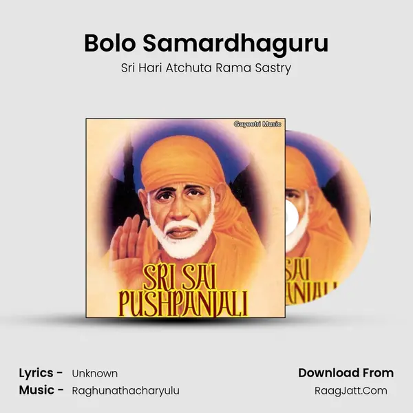 Bolo Samardhaguru MP3 Song by Sri Hari Atchuta Rama Sastry Cover