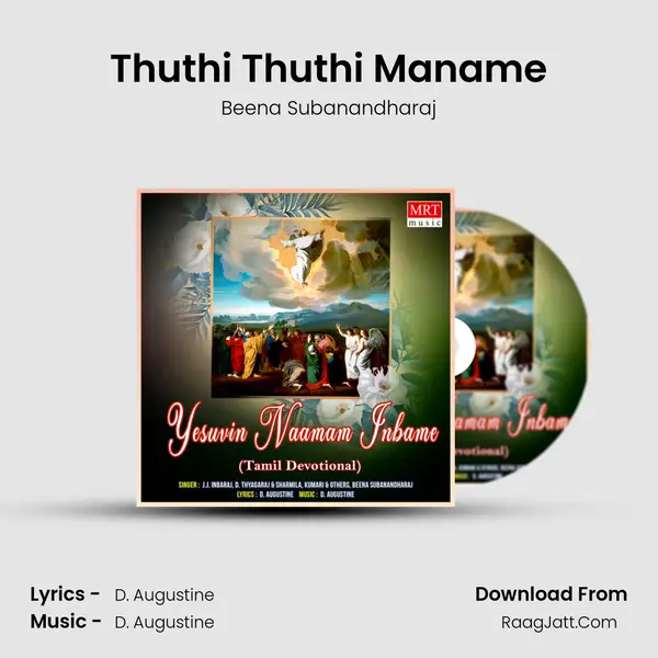 Thuthi Thuthi Maname MP3 Song by Beena Subanandharaj Cover