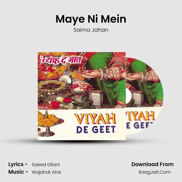 Maye Ni Mein MP3 Song by Saima Jahan Cover