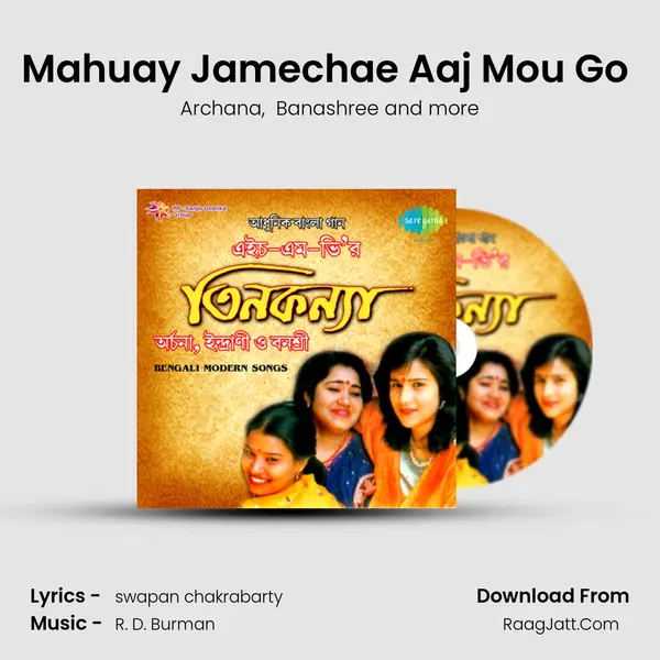 Mahuay Jamechae Aaj Mou Go (Remake) mp3 song