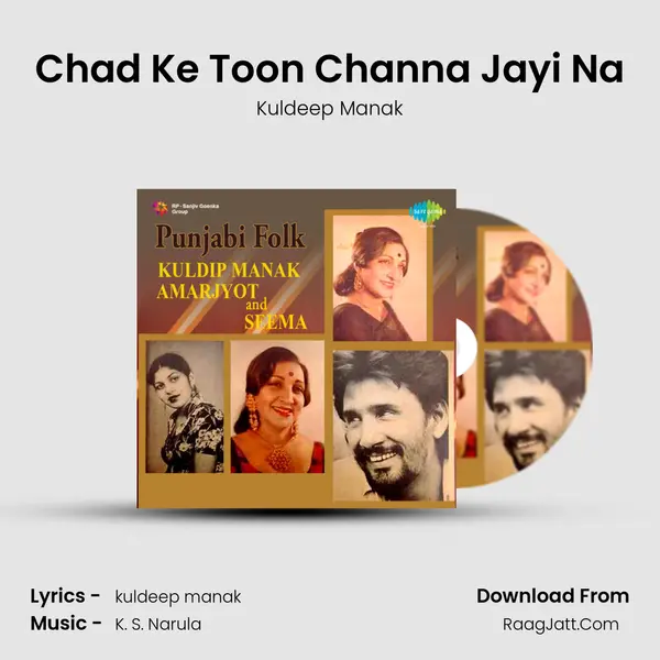 Chad Ke Toon Channa Jayi Na MP3 Song by Kuldeep Manak Cover