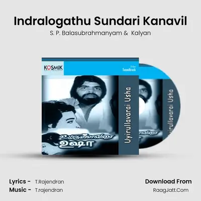 Indralogathu Sundari Kanavil MP3 Song by S. P. Balasubrahmanyam Cover