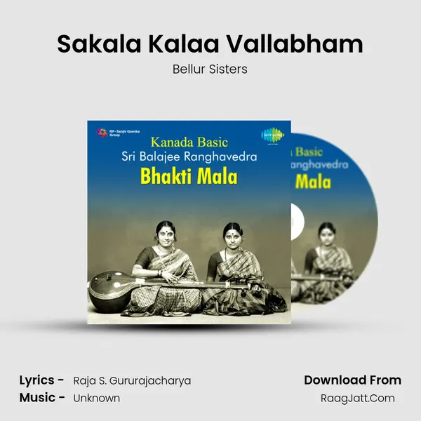 Sakala Kalaa Vallabham MP3 Song by Bellur Sisters Cover