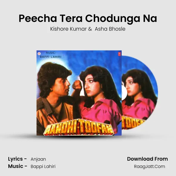 Peecha Tera Chodunga Na MP3 Song by Kishore Kumar Cover