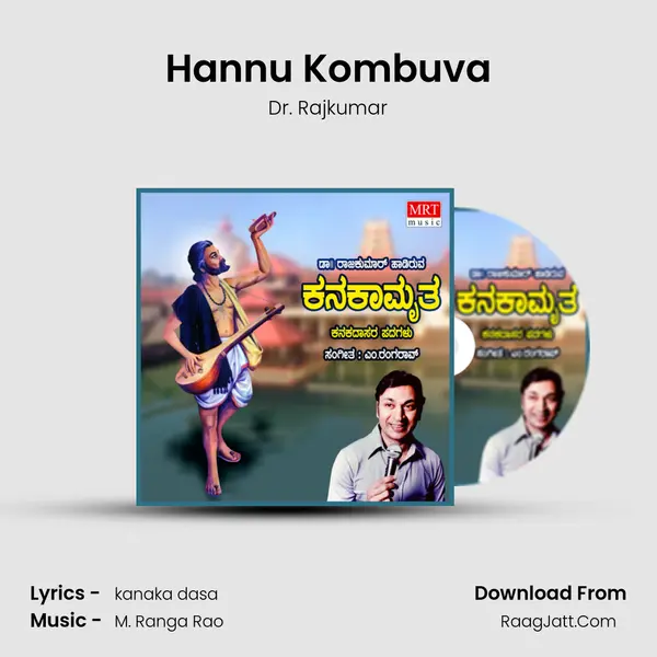 Hannu Kombuva MP3 Song by Dr. Rajkumar Cover