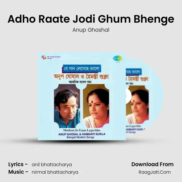 Adho Raate Jodi Ghum Bhenge MP3 Song by Anup Ghoshal Cover