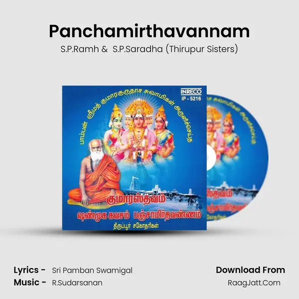 Panchamirthavannam MP3 Song by S.P.Ramh Cover